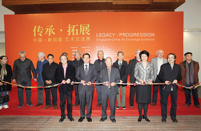 Singapore-China Art Exchange Exhibition Grand Opening Ceremony at Art Museum, Tsinghua University on 1st April 2015 in Beijing